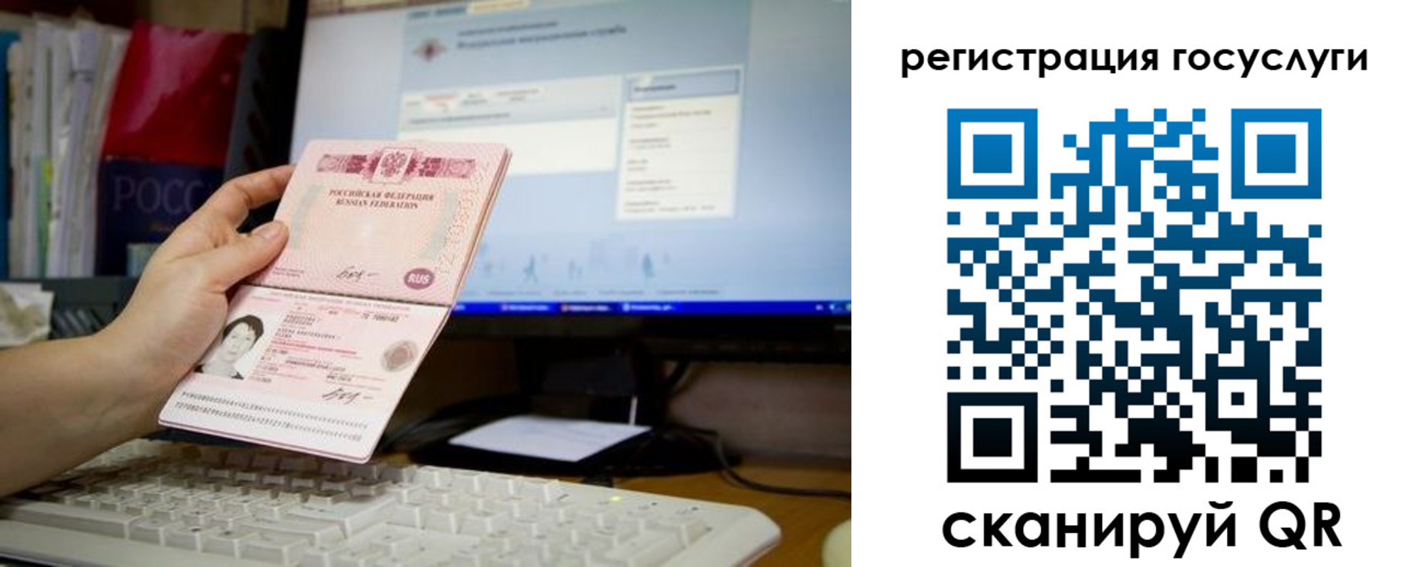 временная регистрация адрес в Исилькуле
