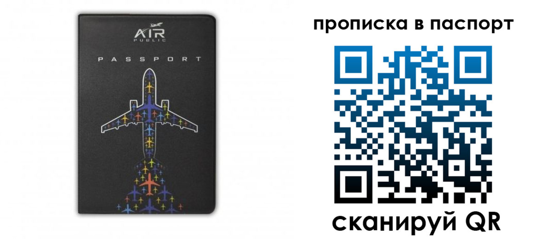 форма 3 в Исилькуле
